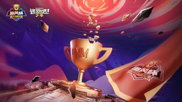 追风杯大神竟做出了这些操作？