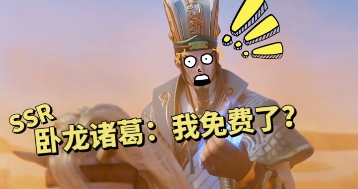白嫖SSR诸葛亮、京剧关二爷?这游戏运营能处!历史策略游戏文明与征服截图