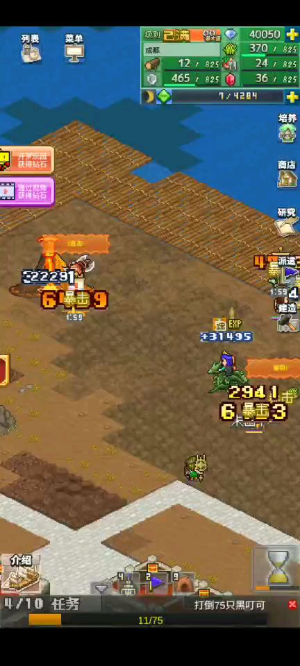 video-1359167