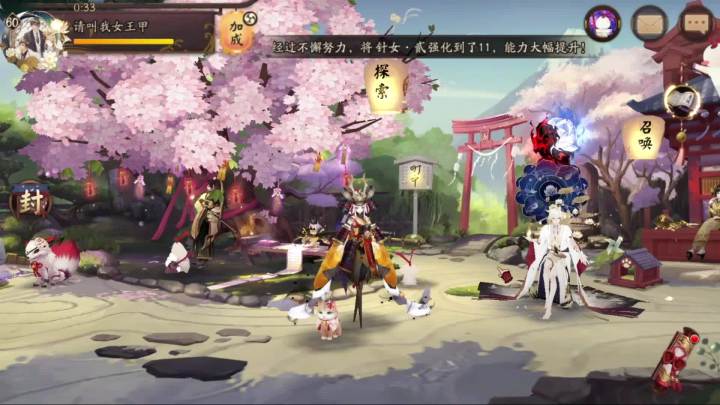 阴阳师：帝释天开箱有惊喜！先哈哈再卧槽最后哈哈哈哈截图