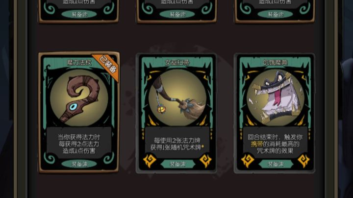 森灵跪下,你不配直视我!(中二病犯了)截图