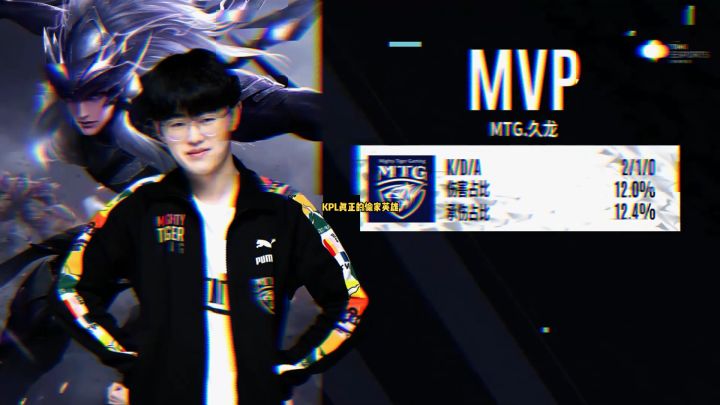 虚假的偷家英雄韩信,真正的偷家英雄马超#2021kpl秋季赛 #kpl #马超截图