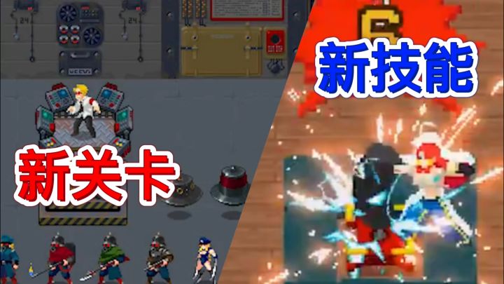 【战魂铭人/预告】新boss技能上线、新关卡登场截图