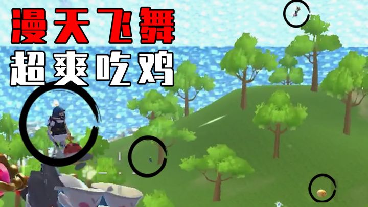 【香肠派对】双剑合璧所向披靡?默契配合27杀连吃2鸡!截图
