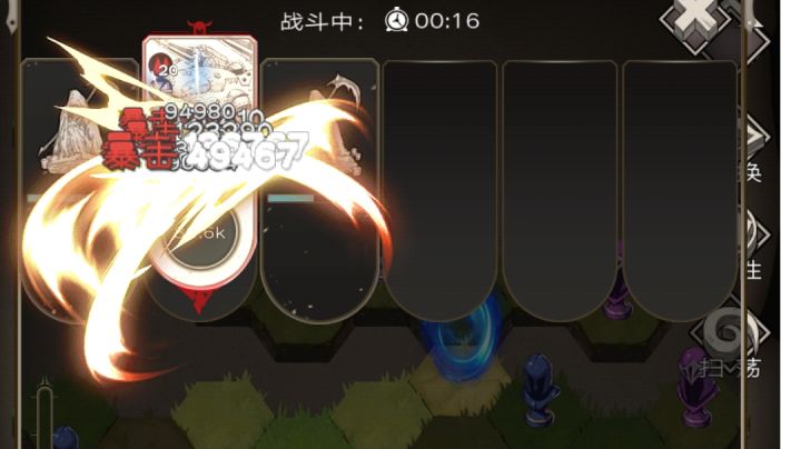 真空t40打机器人r3技能配置截图