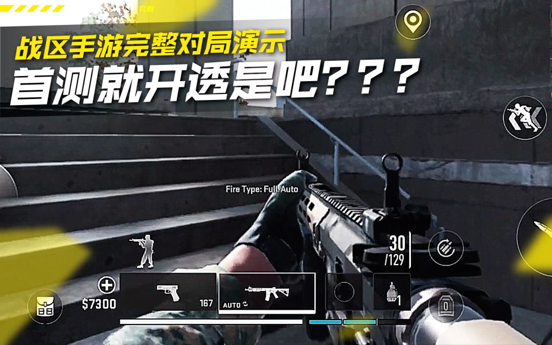 video-2722326