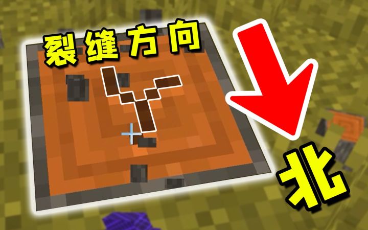 我的世界：6个你应该尝试的简单技巧！截图
