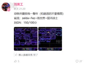 【白夜谈】为什么你该试试《动物井》？