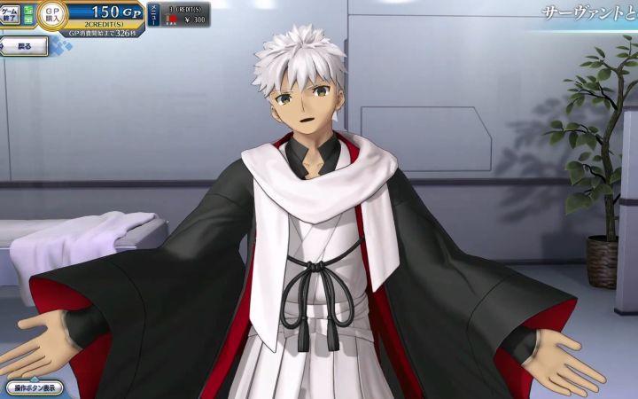 《Fate/Grand Order Arcade》千子村正的近距离欣赏截图