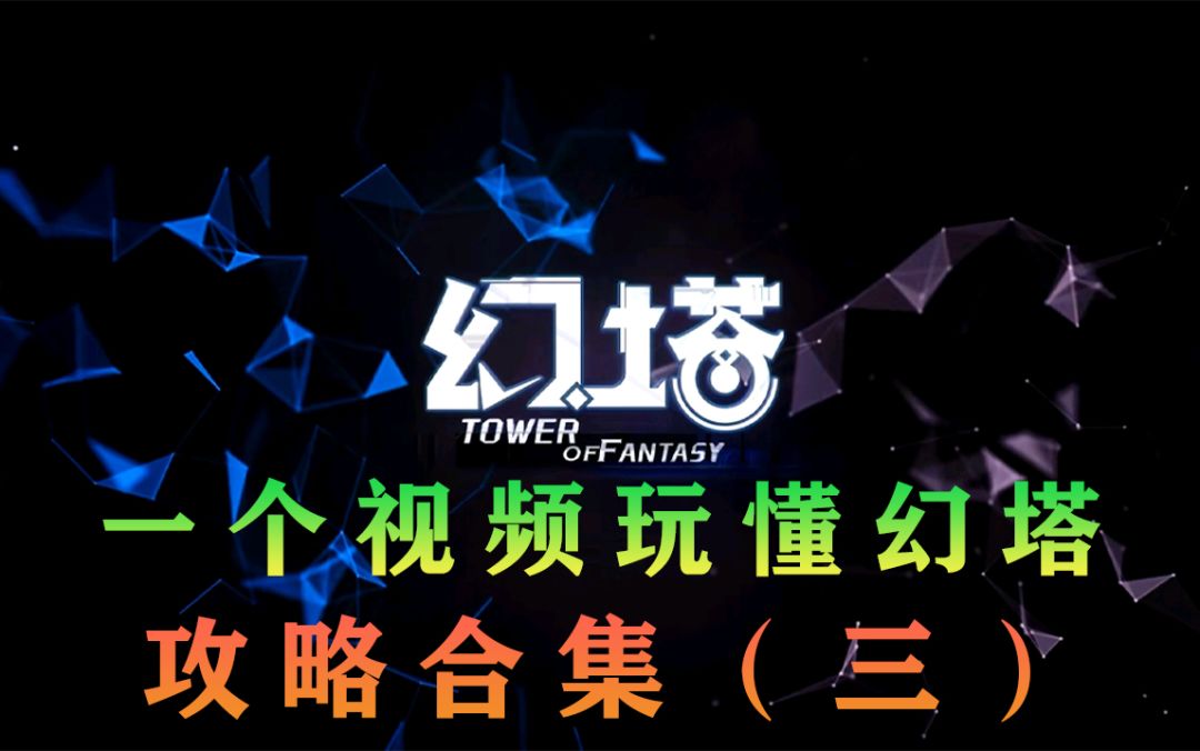 video-2334914