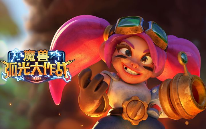 【IGN】手游《魔兽弧光大作战》公布预告截图