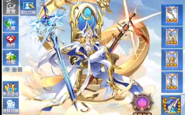 小璃：奥拉星满战专属诸天万识战意帝俊pvp.详细实战评测，100大r实力如何呢截图