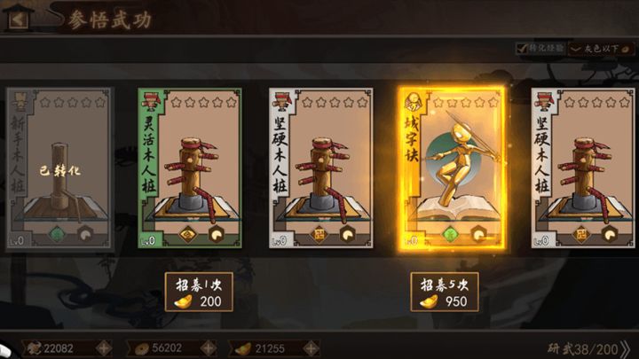 新手开局前（本测）攻略截图