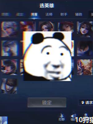 传下去!小锦儿是女的国一诸葛亮!#我的游戏日常 #这是一个悲伤的故事截图
