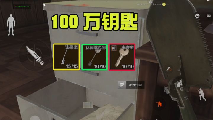 暗区突围：萌新如何跑刀日入百万？摸到这三把钥匙就够！截图
