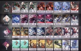 『阴阳师百闻牌』亲测好用！拳打青缘的炭治郎卡组。