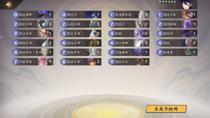 来一局紧张刺激的圣俑对决吧。(手动滑稽)截图