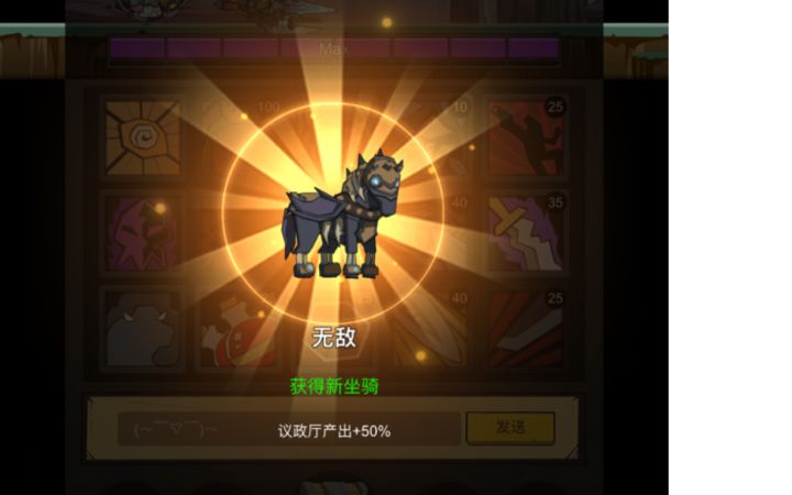 0披风,不带随从,最强打击感:战士截图