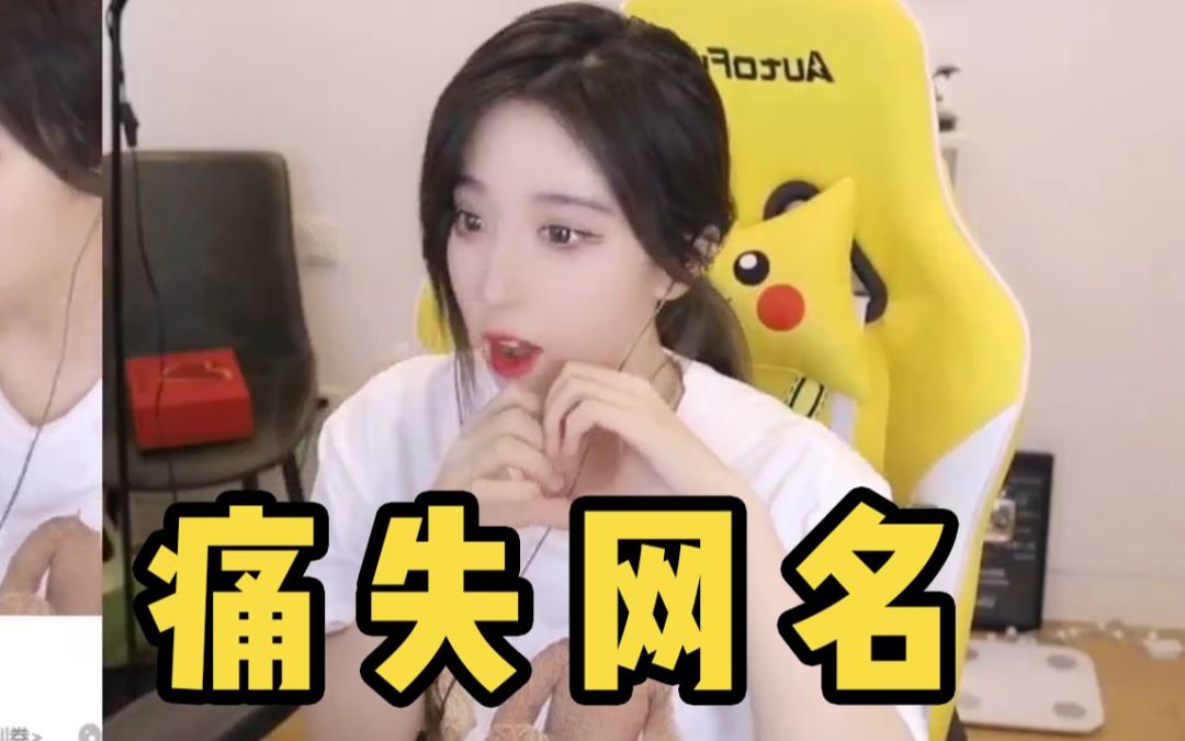 智勋不会叫“许刚”吧？截图