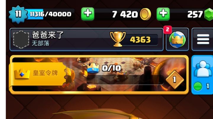 绝地反击截图