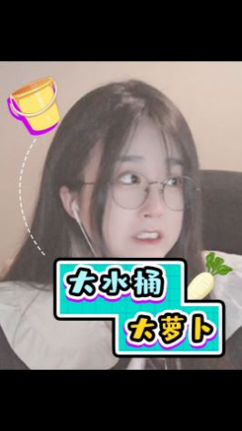 节目效果,请勿当真#菠萝赛东 #姐妹日常互怼截图