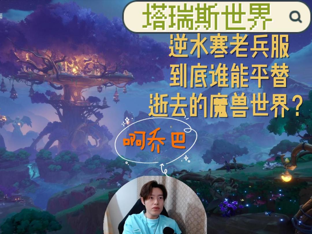 video-3237105