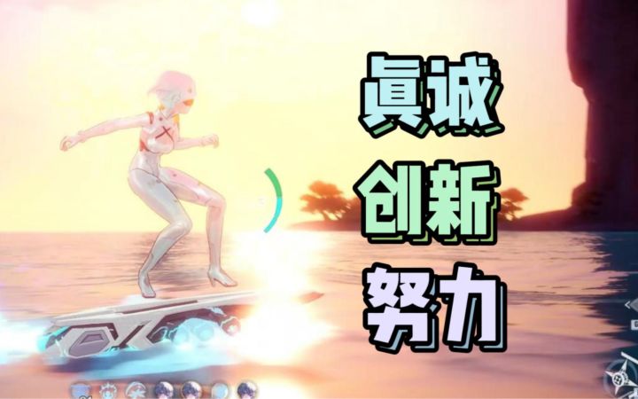 盘点幻塔优点 这也是我玩下去的动力截图