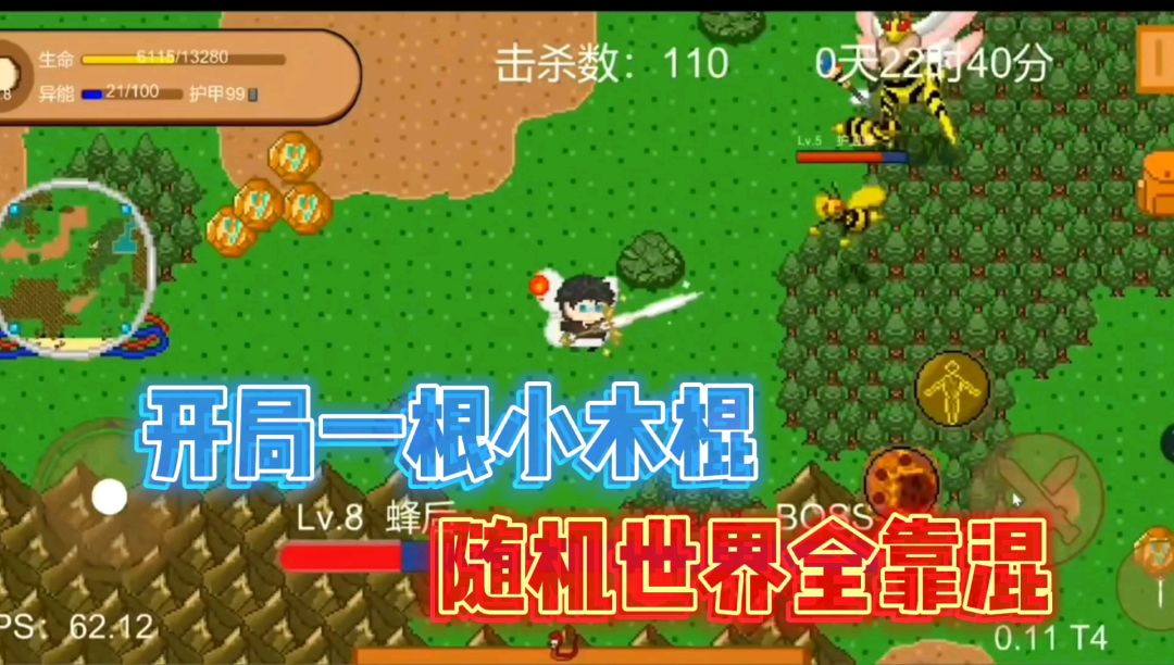 video-1433140