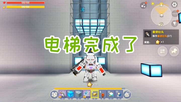 迷你世界:探索新世界109,心塞,这是一条很坑人的升降电梯截图