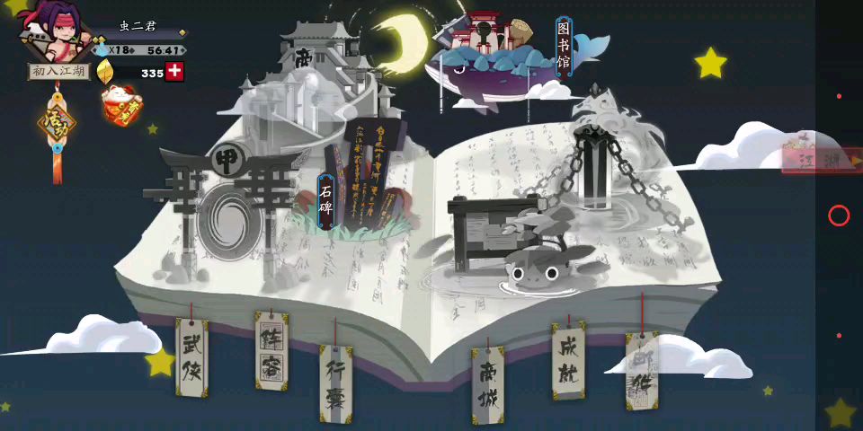 video-1120917