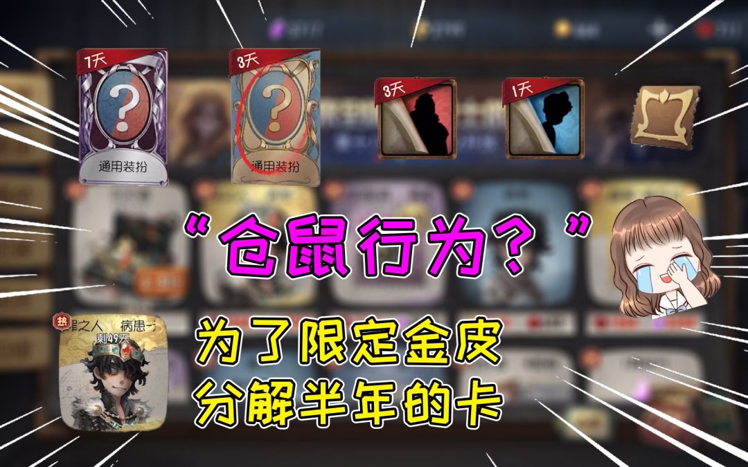 video-2088210