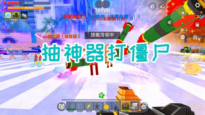 迷你世界:抽神器打怪物,boss一个比一个厉害,最后只能硬抗了截图