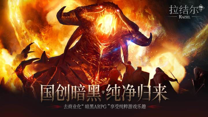 【拉结尔纯净版】职业攻略-【迷影游侠篇】截图