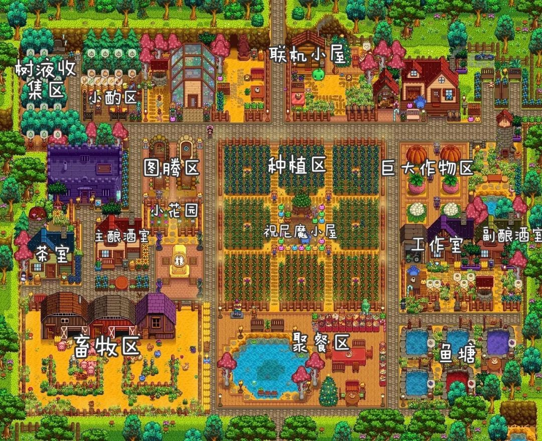 星露谷就是我的第二人生! 2