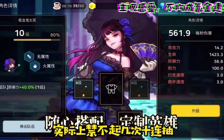 【新游简评】《航海王热血航线》《坎公骑冠剑》《宝可梦大探险》截图
