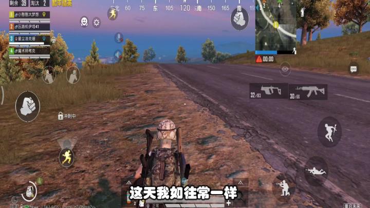 和平精英新版本：海岛偶遇无人驾驶车辆，打爆它还能掉高级装备！截图