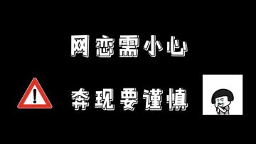 《砖块迷宫建造者》还有这种操作？在迷宫网恋奔现？