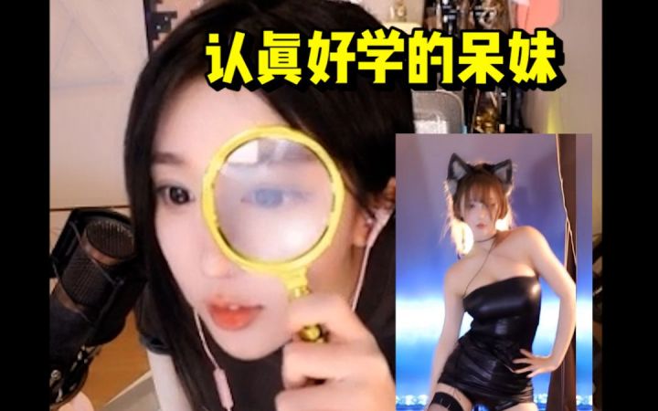 怎样才能学到老师的精髓呢截图