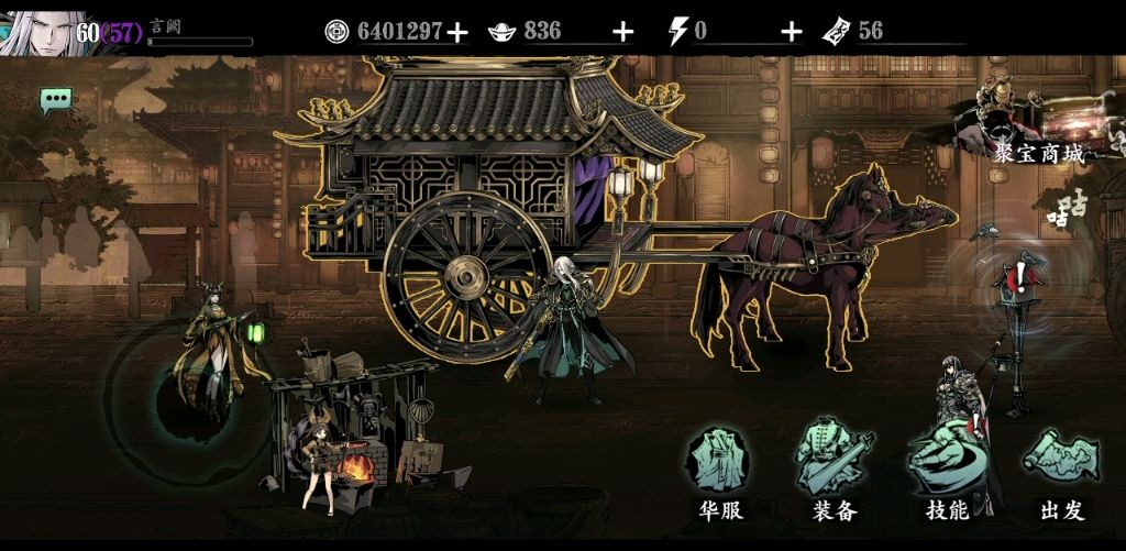【暴走的洋柿子/无锋攻略】影之刃3/爆防无锋养成攻略地表刮骨截图