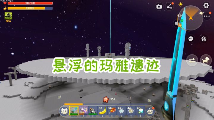 迷你世界魔方生存21:远古巨人被消灭,空中出现悬浮的玛雅遗迹截图