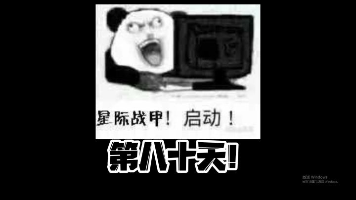 星际战甲萌新日记80：风暴呼唤中随歌起舞的战甲，在哪爆？截图