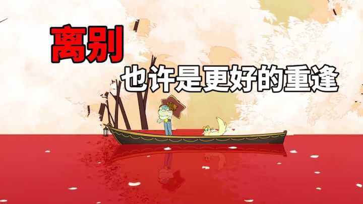 【高分游戏】沉重话题和温情治愈的碰撞,有时候离别也许是更好的重逢。截图