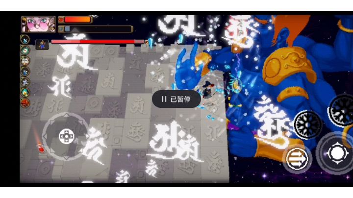 无限冰雪节，快乐截图