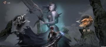 《魂之刃2》献祭与救赎系统演示