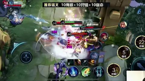 最后,猴哥成了队友心目中的英雄!#王者荣耀 #赖神老夫子 #宇宙级浪漫浪漫截图