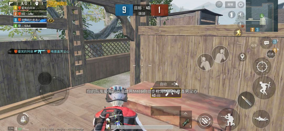 video-1369258