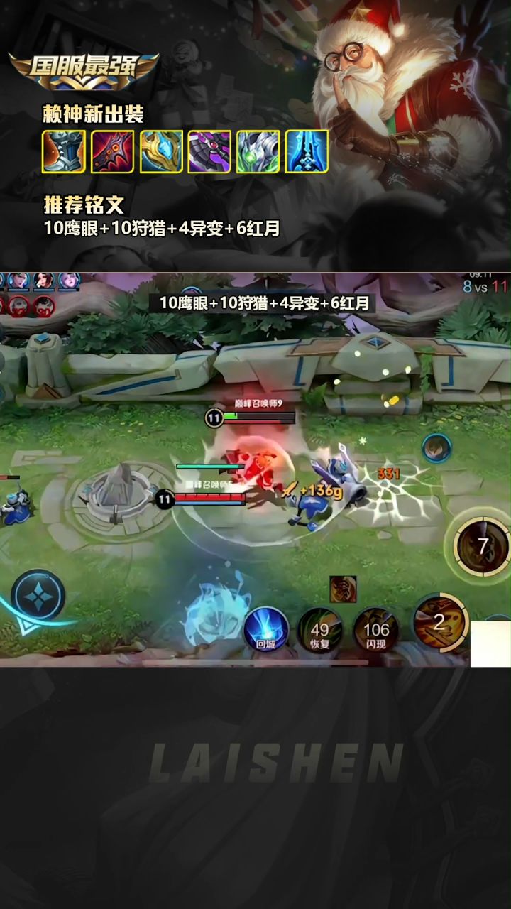 自信，是老夫子的第七件神装！ #王者荣耀   #我在的地方就是对抗路截图