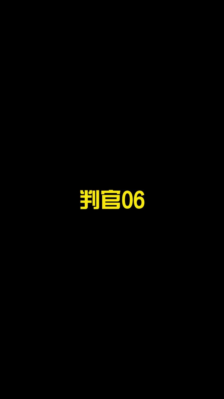 #判官06 #胖胖爱吃肉 #和平精英 看看我的队友都是什么啊?截图