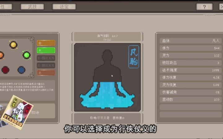 盘点我的世界网易版有着更多玩法的模组截图