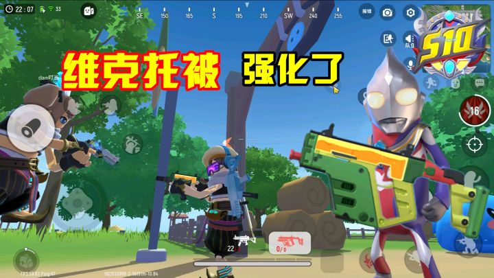 香肠派对Glog：S10赛季新发现，维克托被加强了，增加40发扩容截图